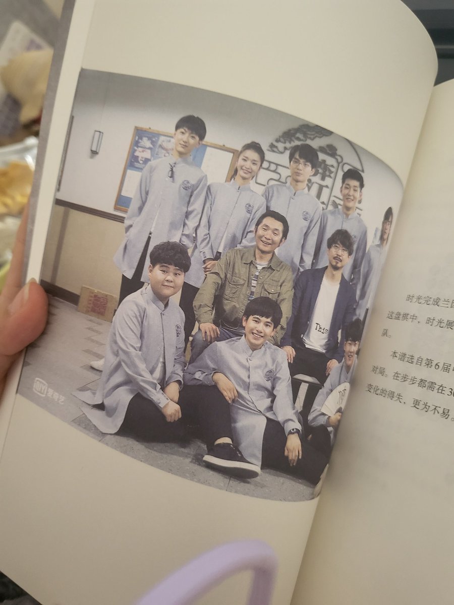 dcbananagirl's tweet photo. 我哭死，棋魂终于有官方周边了！ https://t.co/fdNPxjnCvC