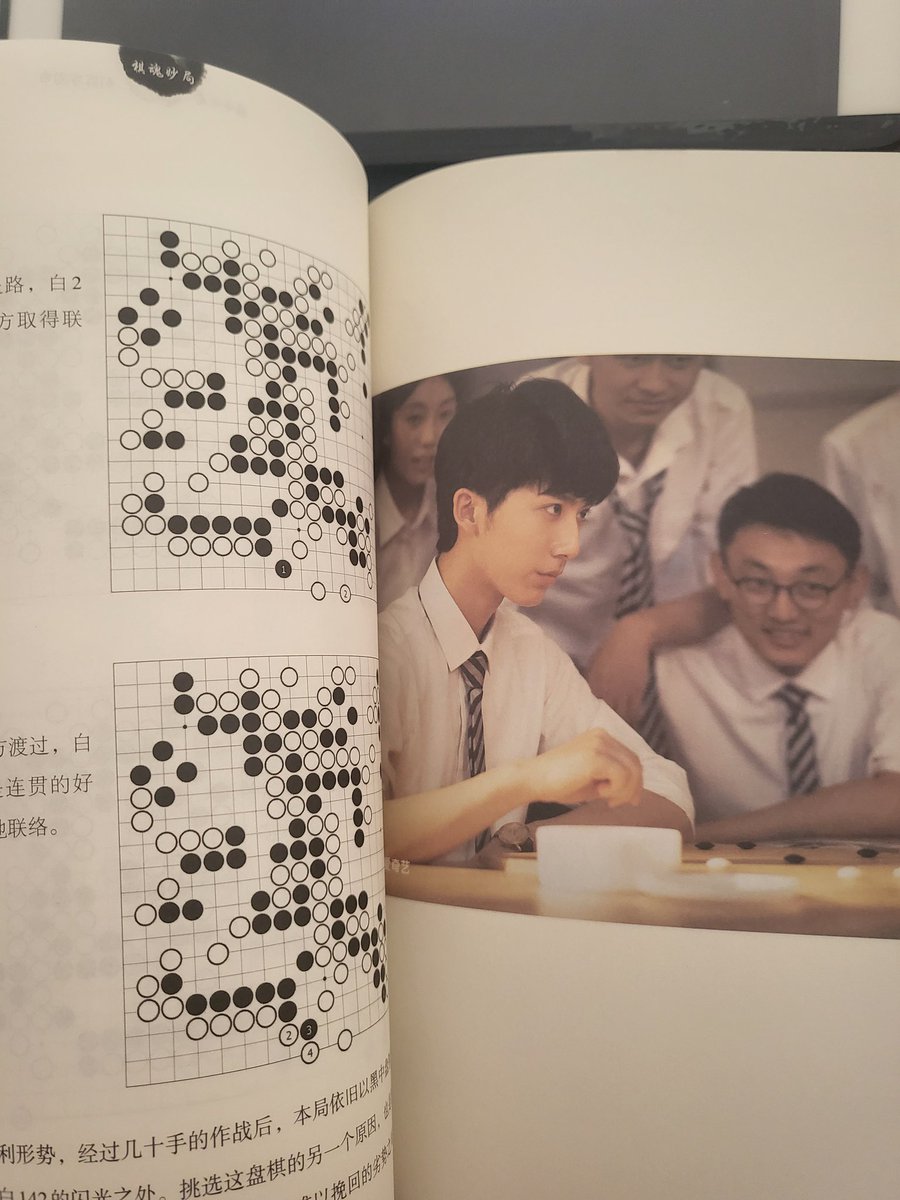 dcbananagirl's tweet photo. 我哭死，棋魂终于有官方周边了！ https://t.co/fdNPxjnCvC