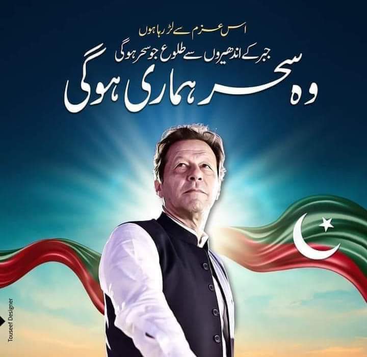 Mansoor Jillani (@jillani_mansoor) on Twitter photo 