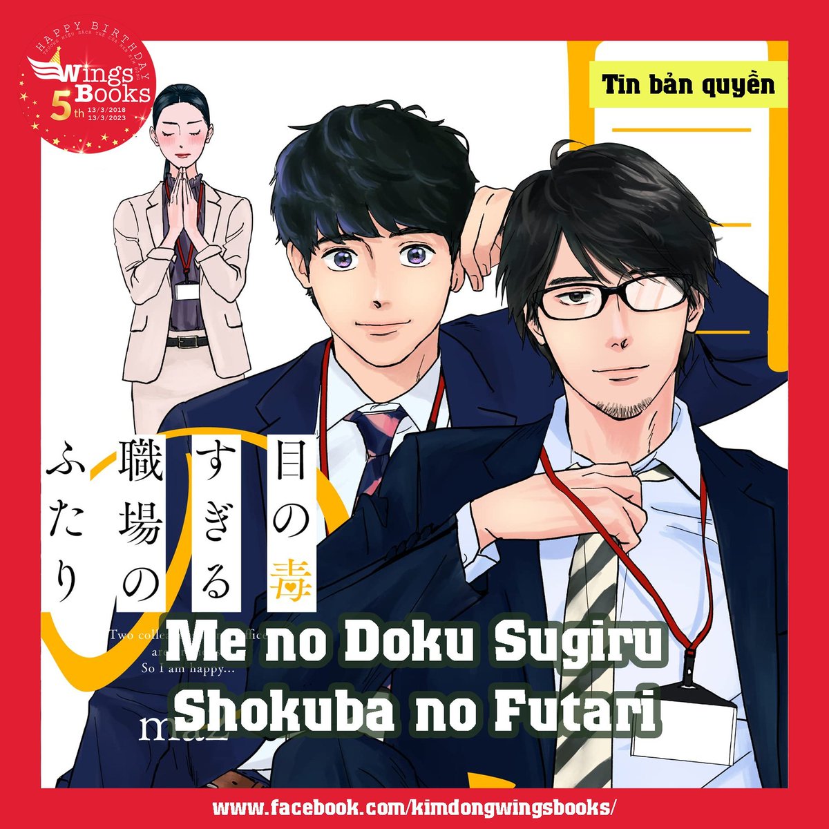 WingsBooksKD's tweet photo. #tin_bản_quyền_sinh_nhật

#manga 𝐌𝐄 𝐍𝐎 𝐃𝐎𝐊𝐔 𝐒𝐔𝐆𝐈𝐑𝐔 𝐒𝐇𝐎𝐊𝐔𝐁𝐀 𝐍𝐎 𝐅𝐔𝐓𝐀𝐑𝐈 https://t.co/3LPOtgG5o7