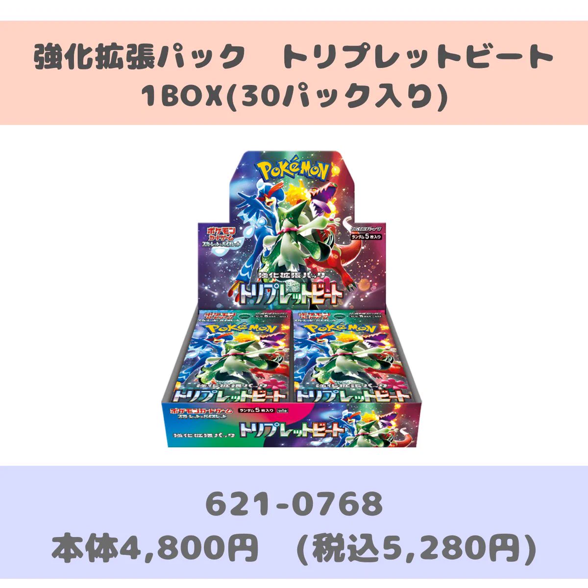 ファッションセンターしまむら on X: 
