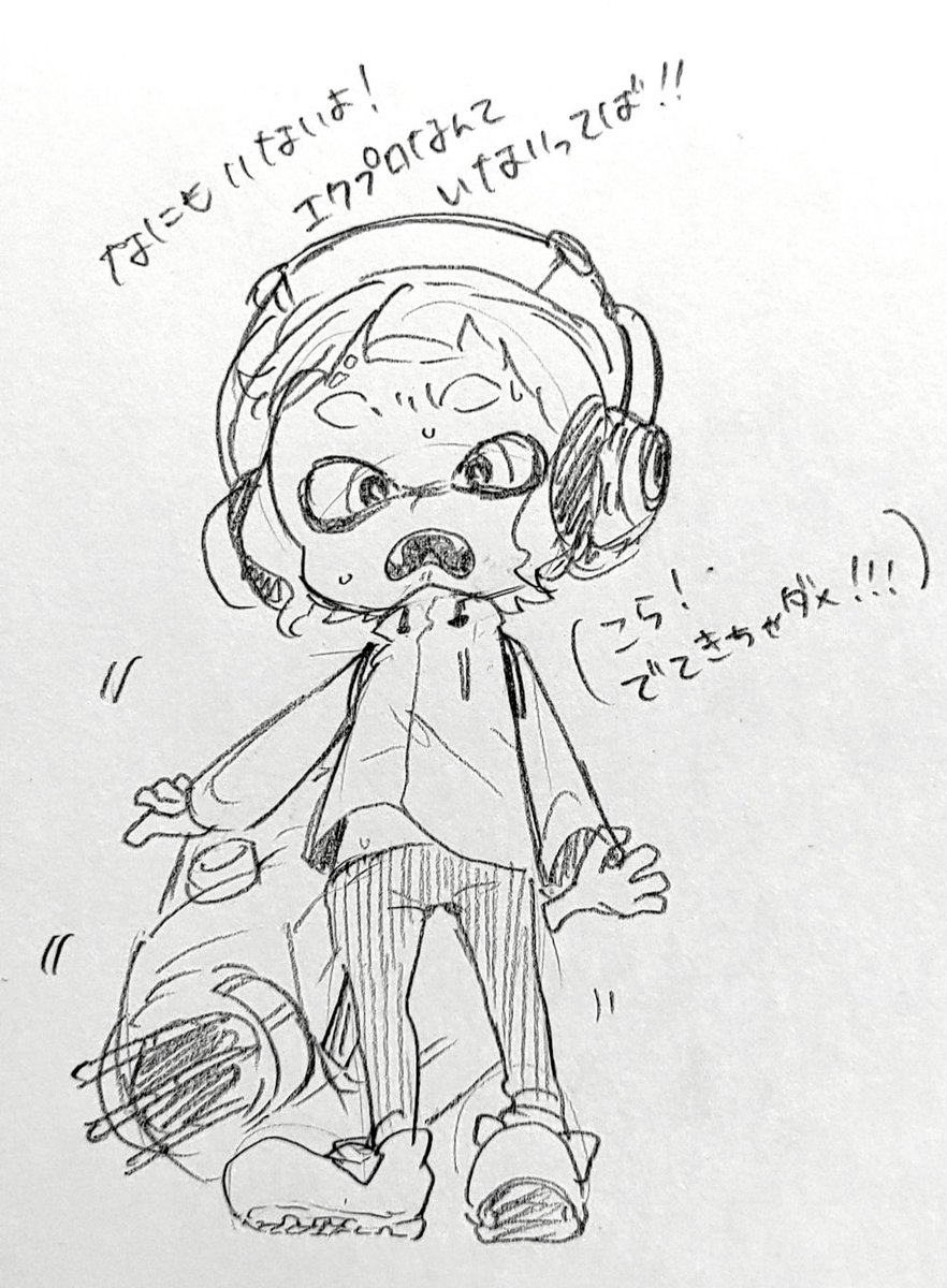 よくわからないマイイカちゃんらくがき 