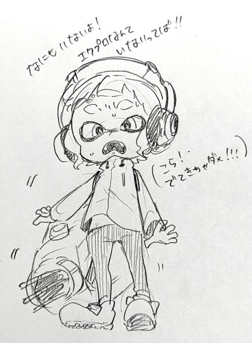 よくわからないマイイカちゃんらくがき 