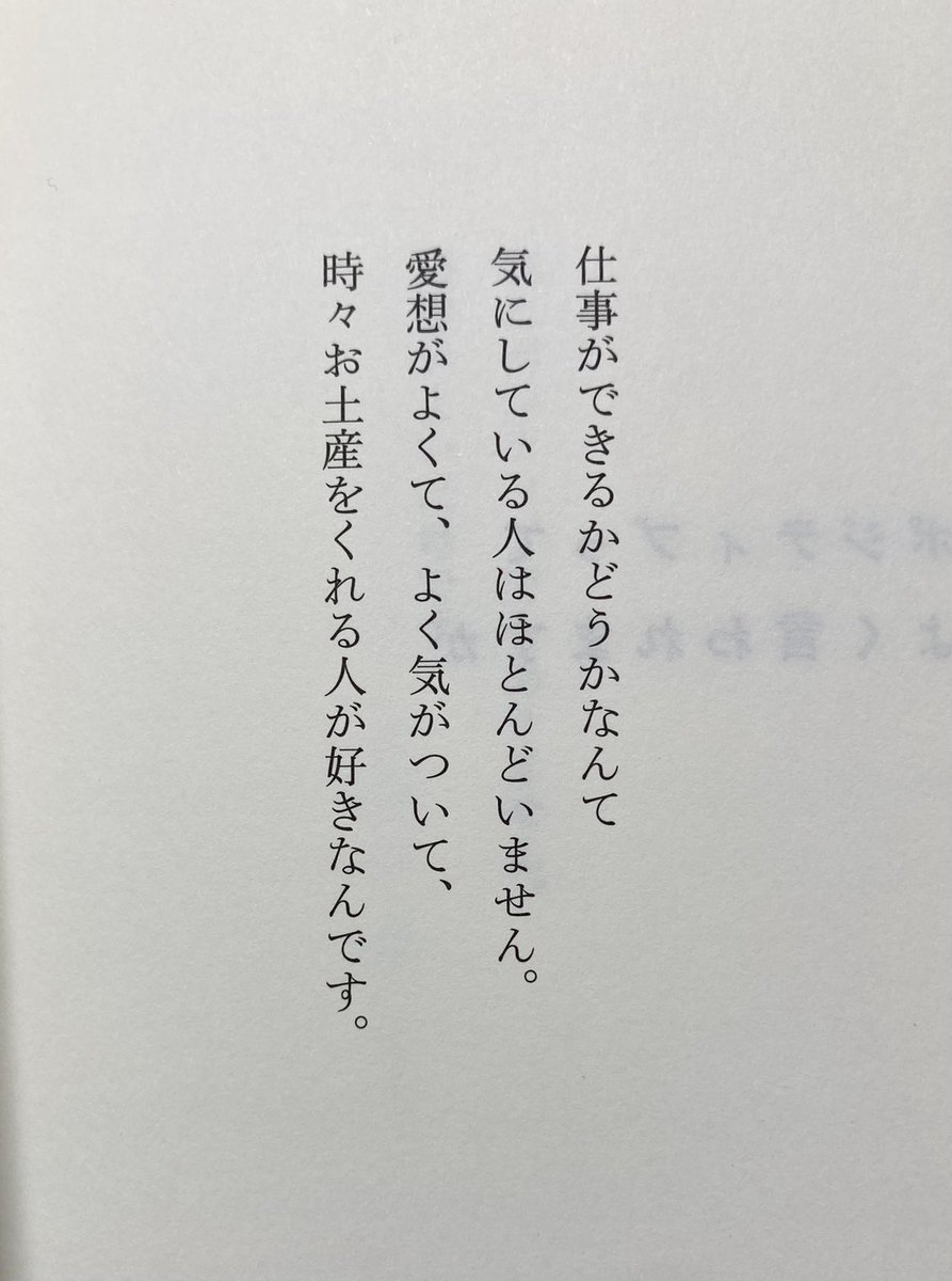 秋田道夫 tweet media