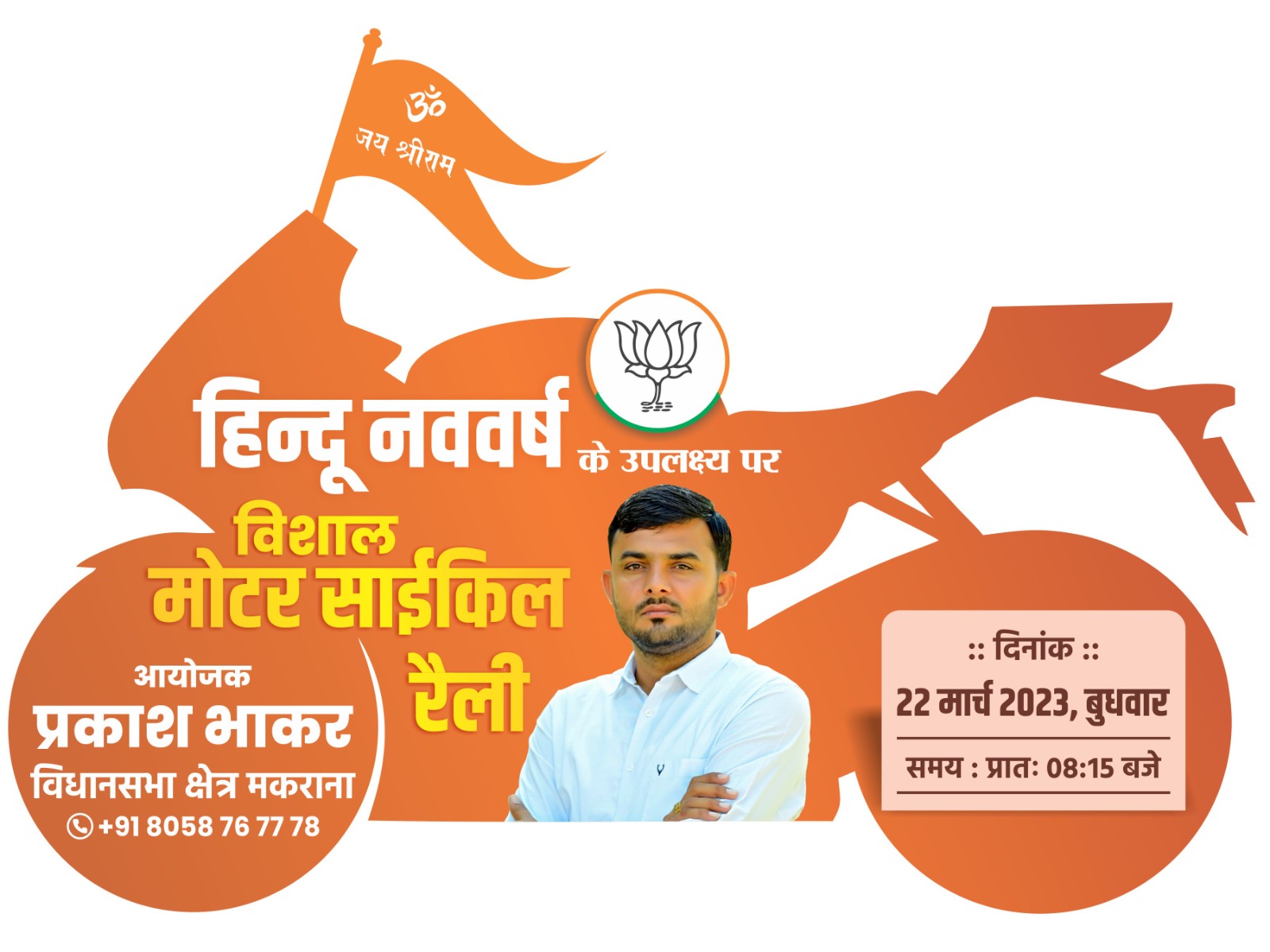 rksk2611-rksk2611-twitter