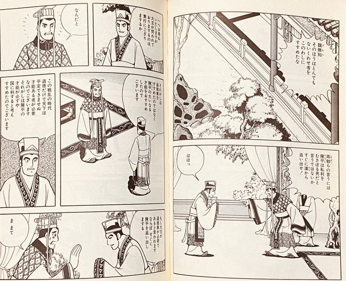 でまあ、この際茜ちゃんのパーソナリティは問いません。問う権利も義務も無いし。
思う所山程あろう人も多いでしょうけど(画像は物の例えです) 