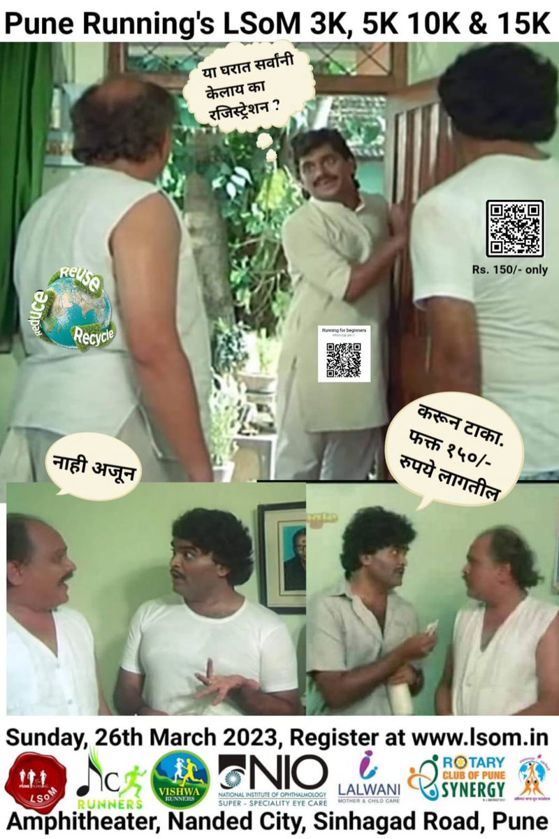 NCrunners_in's tweet photo. करुन टाका.
https://t.co/HP9qPe9wji
#pune #running #lsom #CommunityRunning https://t.co/0ltN0gZVii