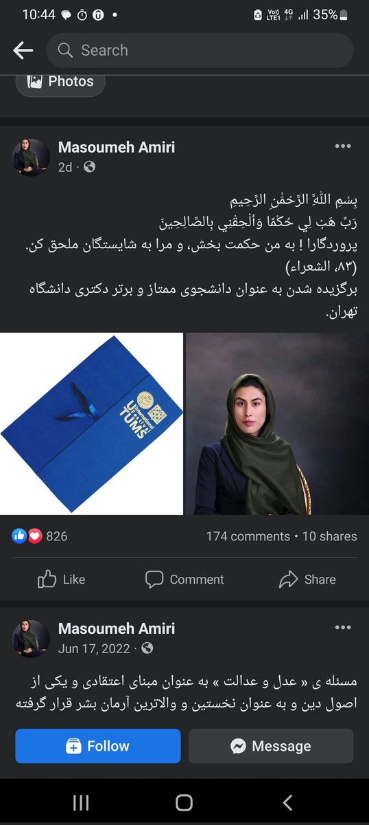 BatoorHamayoon's tweet photo. اگر دختران سرزمین مان از فرصت‌ها محروم نشوند، اینگونه خواهد درخشید.
#LetHerLearn 
#StopHazaraGenocide https://t.co/I4RrO3w12H