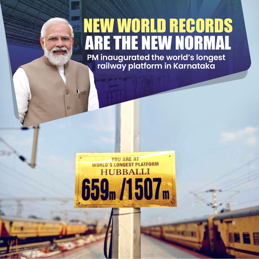 BJYM4Andhra's tweet photo. 𝐈𝐧 𝐍𝐞𝐰 𝐈𝐧𝐝𝐢𝐚, 𝐰𝐨𝐫𝐥𝐝 𝐫𝐞𝐜𝐨𝐫𝐝𝐬 𝐚𝐫𝐞 𝐭𝐡𝐞 𝐧𝐞𝐰 𝐧𝐨𝐫𝐦𝐚𝐥! 

#NewIndia https://t.co/dVVMHwCNBq