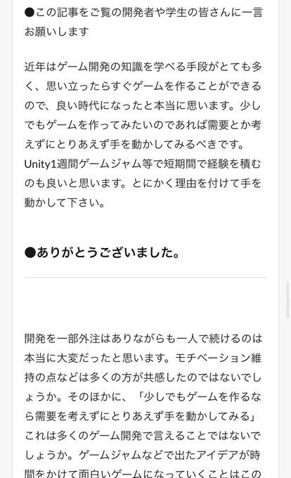 いつも「とにかくやれ」と言ってますランダムに配られるカードで育成しながら、闘技場制覇を目指すローグライトRPG『モン娘ぐ