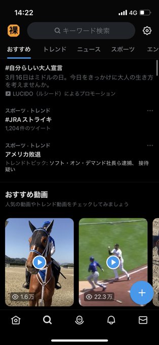 SOD社長が接待の疑いで逮捕された結果、アメリカが敗退してJRA相手にスト起こしたのか https://t.co/SYRrnzmvoI