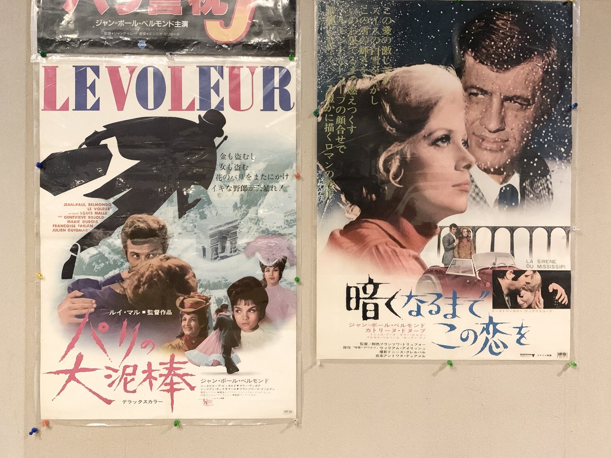 1969年 「暗くなるまでこの恋を」 額付 ヴィンテージ ポスター