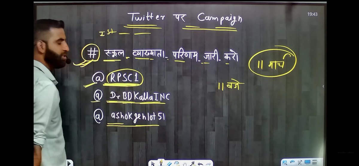 PawanAr65178695's tweet photo. # स्कूल_व्याख्याता_परिणाम_जारी_करो
@RPSC1 
@DrBDKallaINC 
@ashokgehlot51 https://t.co/X2xz3kJJDk