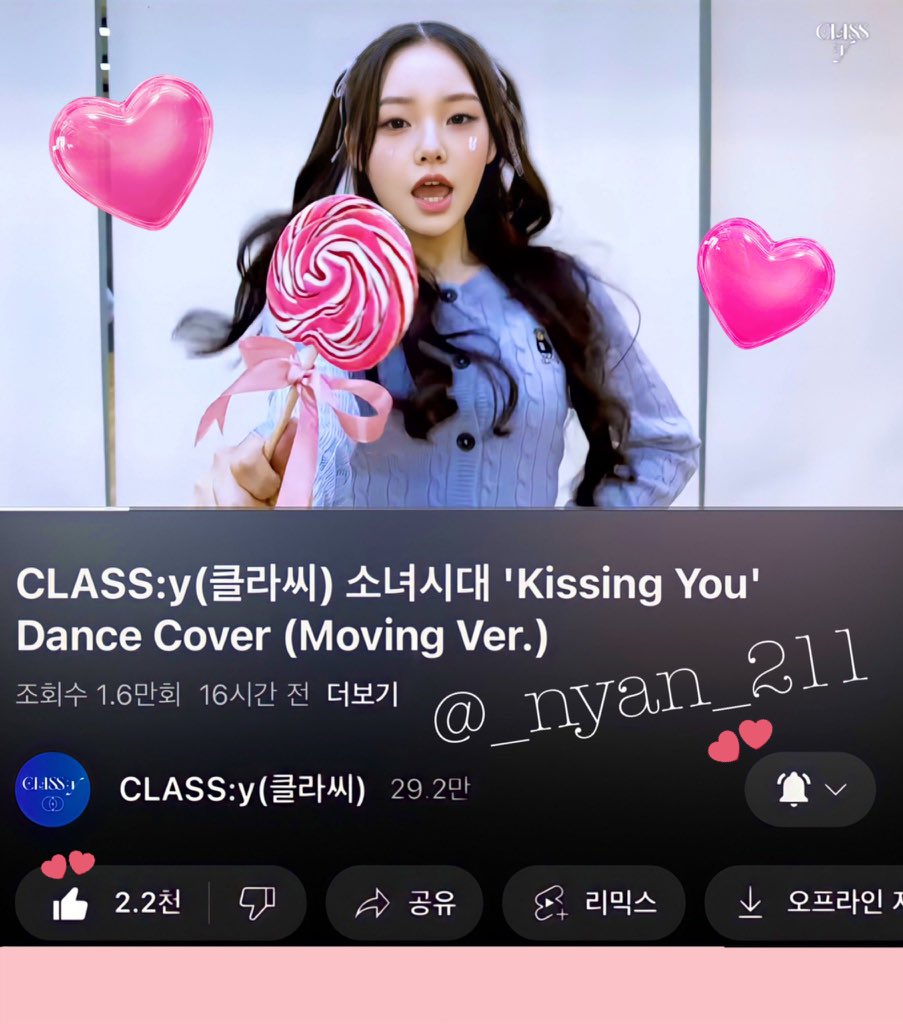 _nyan_211's tweet photo. @M25_CLASSy .CLASS:y Kissing You 🍭🫧
너무 귀여운 동영상을 준비해 주셔서 감사합니다🥹💖 
진심으로 클라씨를 사랑합니다〜!💐🤍

키: 키싱유를 춤추는 CLASS:y는 정말 귀엽고,
싱: 싱크로율이 높습니다🕺
유: 유일무이의 빛을 발하는 천재 집단입니다✊🏻⸒ 

#CLASSy #클라씨 
#CLASSy_KissingYou #화이트데이 https://t.co/Sso0QLxq91