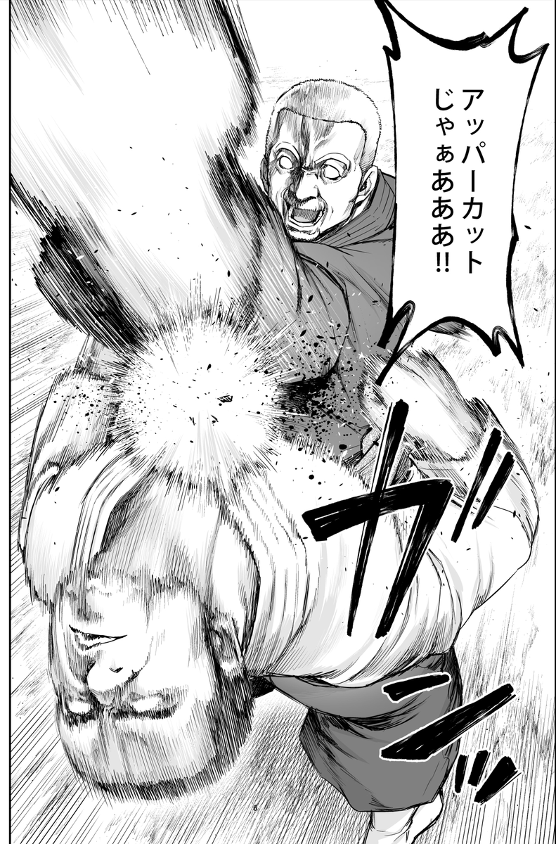 本日、TSUYOSHI 214話 更新日です!
こいつ・・・こんなキャラだったのか・・。
よろしくお願いします!
https://t.co/mHwPG8dGRe
#サイコミ
#TSUYOSHI 