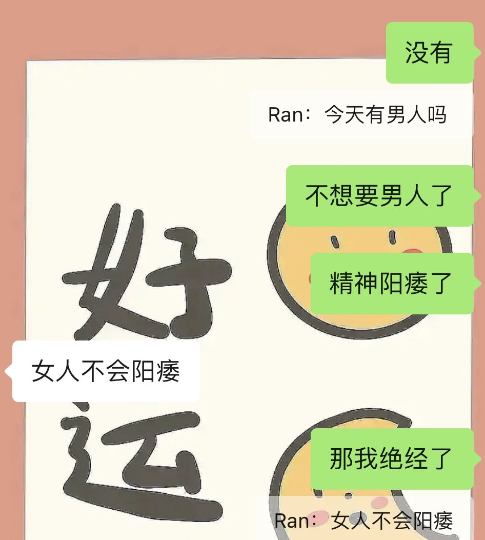 73_31_4's tweet photo. 男人指望不上 https://t.co/tDbZXYSXjC