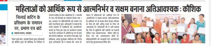 YuvaKhandwa's tweet image. Press coverage                                               #SkillBasedProgram #NyksVolunteers #Youth #volunteer 
@YASMinistry @Nyksindia @DM_Khandwa @nyks_mp @NykSonipat @NYKEASTDELHI @nykkatni @nyksdewas @NyknorthEast