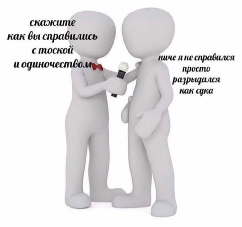 treschenko24's tweet photo. Ребята, признавайтесь кто https://t.co/ropgRhtbPk