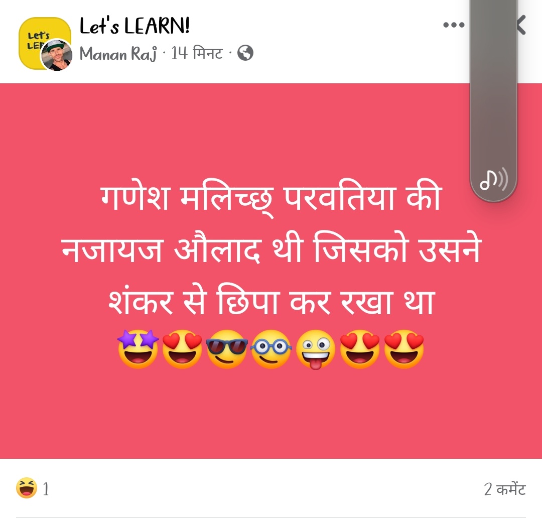 Bharat9009's tweet photo. माननीय   @HMOIndia 
@Cyberdost @Uppolice 
 महोदय ऐसे निशाचरों पर यदि प्रशासन का भय नही रहा तो पब्लिक ऐसे लोगों के साथ पागलपन कुत्तों जैसा व्यवहार करती है...! 
 पोस्ट का लिंक  
https://t.co/Uwuwukw1Lv

और पोस्टकर्ता का आईडी लिंक https://t.co/wFdaoLYBpB

इनकी तत्काल गिरफ्तारी हो.! https://t.co/msBOcwKOzm