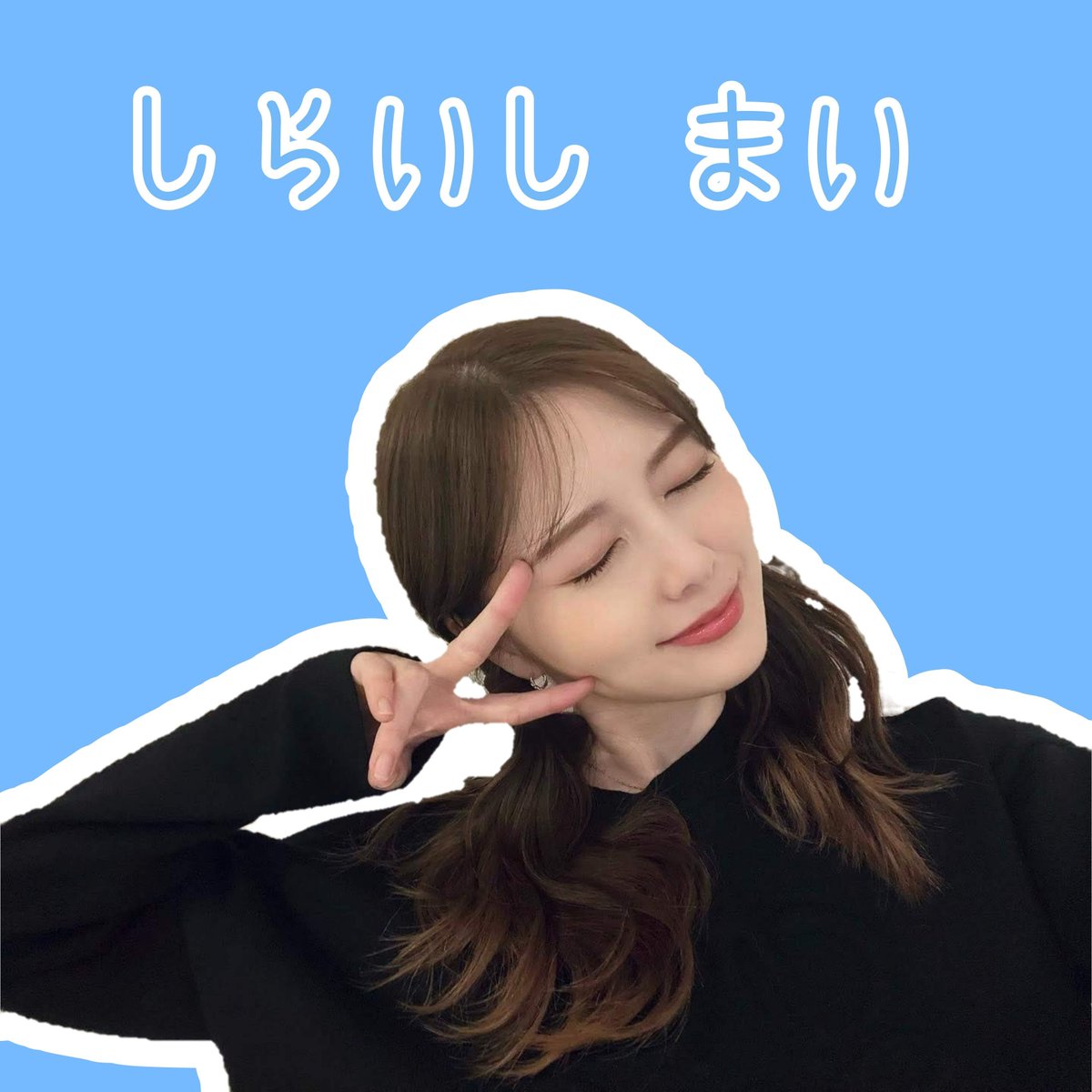 ____mmrm______'s tweet photo. #いいねかRTで気になった人フォローする
　　　　　＝New Spontaneous Post＝

　　　　　　 　～02・Saitama～

　　　　　　   　［ 完 全 亡 霊 ］
　　　　　 　    ▶しらいし まい◀
　　　　　 　　▶わたなべ りさ◀
　　　　　　 　▶みやた まなも◀ https://t.co/FEVHSrWwUh