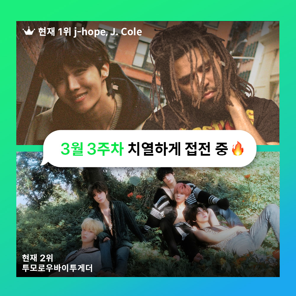 Melon 멜론 tweet media