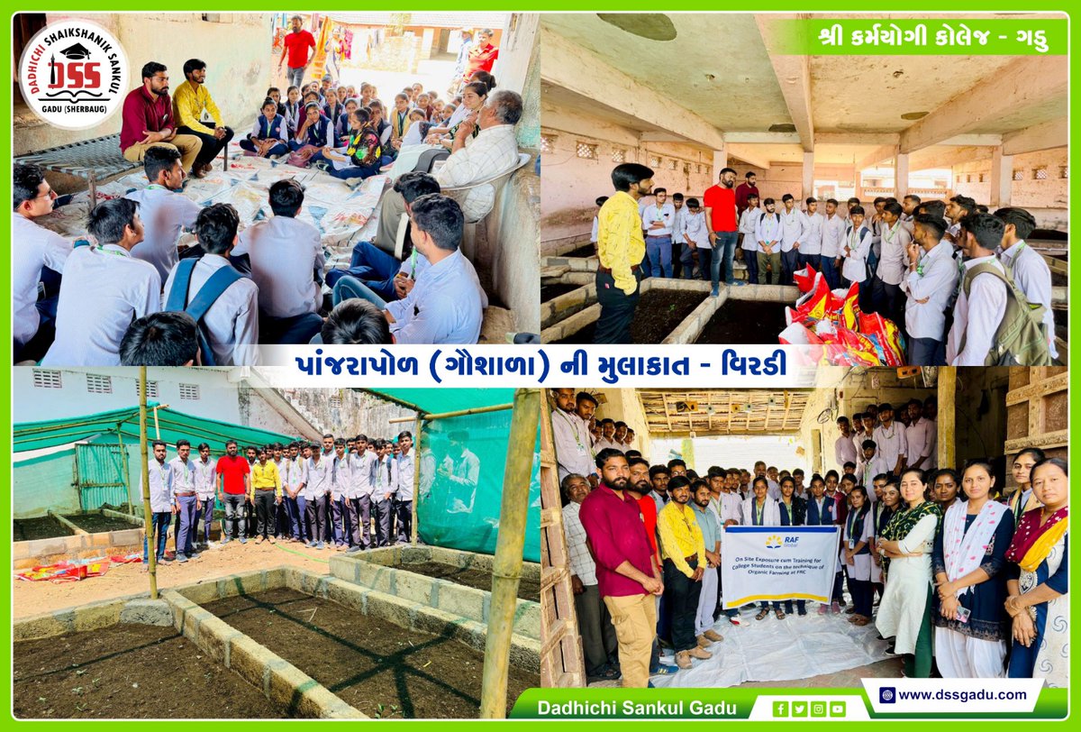dadhichisankul's tweet photo. 👉 પાંજરાપોળ (ગૌશાળા) ની મુલાકાત - વિરડી https://t.co/STsW4memxo