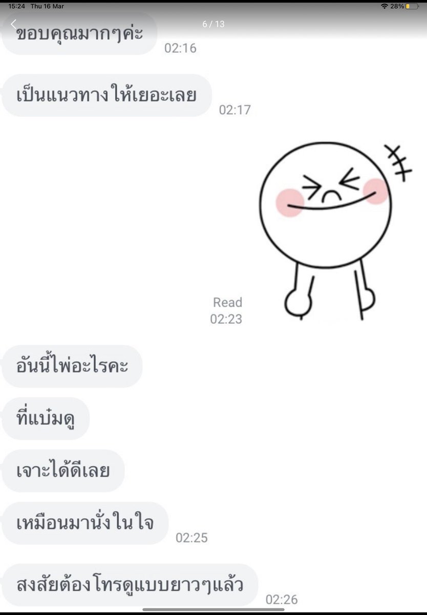 FTellingtn's tweet photo. #รีวิวfttn #ดูดวงฟรี #ดูดวงความรัก #ดูดวงแม่นๆ #ดูดวงการเรียน #ดูดวงไพ่ยิปซี #ดูดวง https://t.co/LEiJsT36is