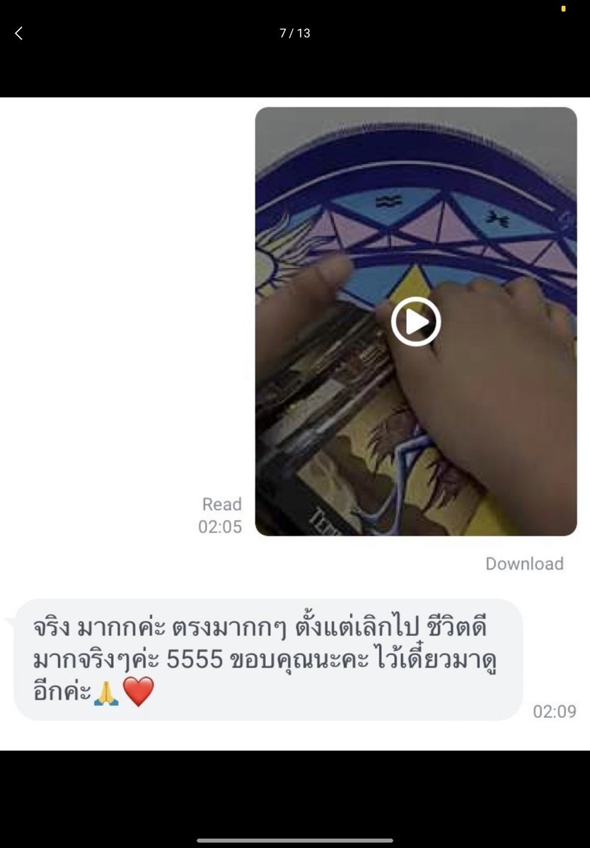 FTellingtn's tweet photo. #รีวิวfttn #ดูดวงฟรี #ดูดวงความรัก #ดูดวงแม่นๆ #ดูดวงการเรียน #ดูดวงไพ่ยิปซี #ดูดวง https://t.co/LEiJsT36is