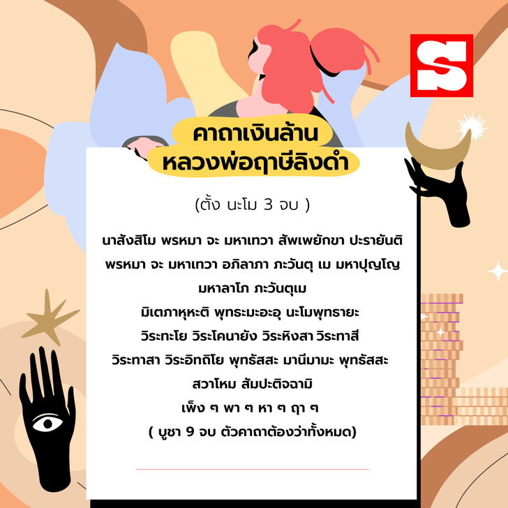 abbotpea1's tweet photo. ภาวนาก่อนหวยออก...ถ้าถูกหวยวันนี้คอนป๋าก็ไม่ใช่ปัญหาที่จะไป #อาสามาหาเธอนะกรุงเทพ #ปาพลังให้ตาแชมป์ https://t.co/tG9frOhhro