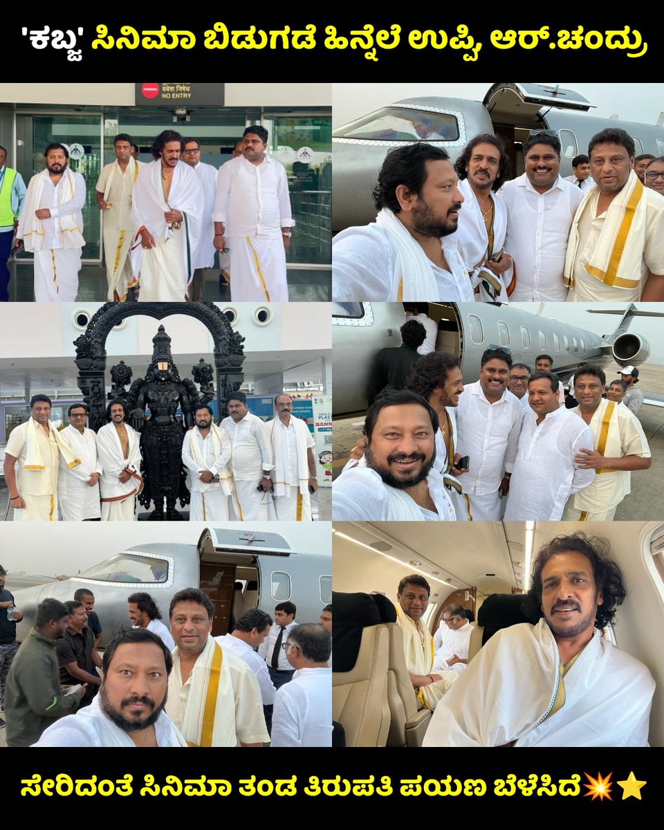 #KabzaaReleasingTomorrow
<a href="/KabzaaM/">Kabzaa Movie</a>
<a href="/NimmaShivanna/">DrShivaRajkumar</a> <a href="/nimmaupendra/">Upendra</a> <a href="/KicchaSudeep/">Kichcha Sudeepa</a> <a href="/shriya1109/">Shriya Saran</a> @rchandru_movies <a href="/kp_sreekanth/">Sreekanth KP</a>
<a href="/anandpandit63/">Anand Pandit</a> <a href="/apmpictures/">Anand Pandit Motion Pictures</a> <a href="/Alankar_Pandian/">Alankar Pandian</a> <a href="/RaviBasrur/">Ravi Basrur</a> <a href="/shivakumarart/">shivakumar</a> <a href="/ChethanDsouza/">Chethan Dsouza</a> #KabzaaFromMarch17
<a href="/ActionCut7/">Action Cut Entertaintainments</a>