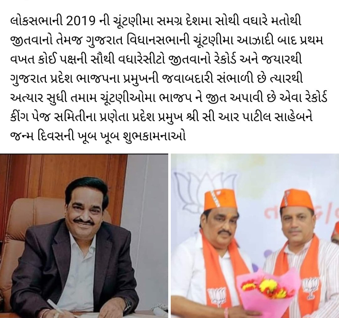 dhorajiya_ashok's tweet photo. https://t.co/vjOBy4hAcH