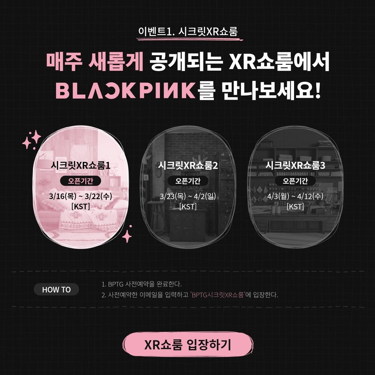 DC 블랙핑크 갤러리 tweet media