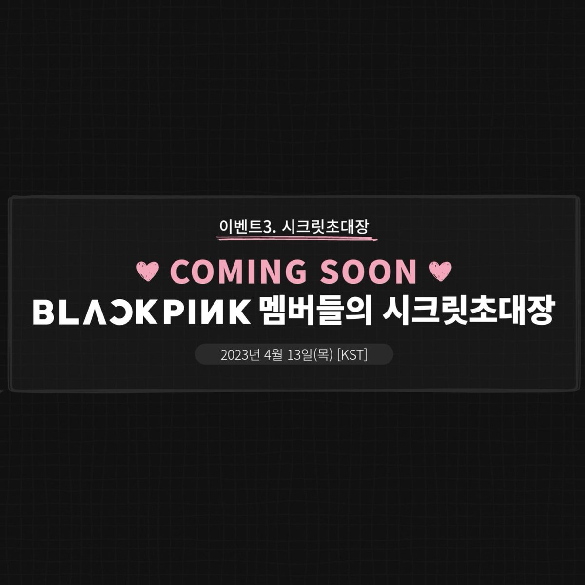 DC 블랙핑크 갤러리 tweet media