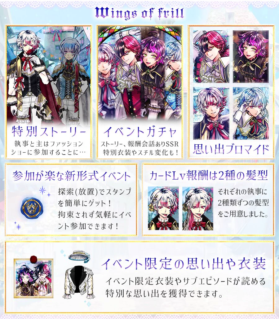 悪魔執事と黒い猫(あくねこ) on X: 