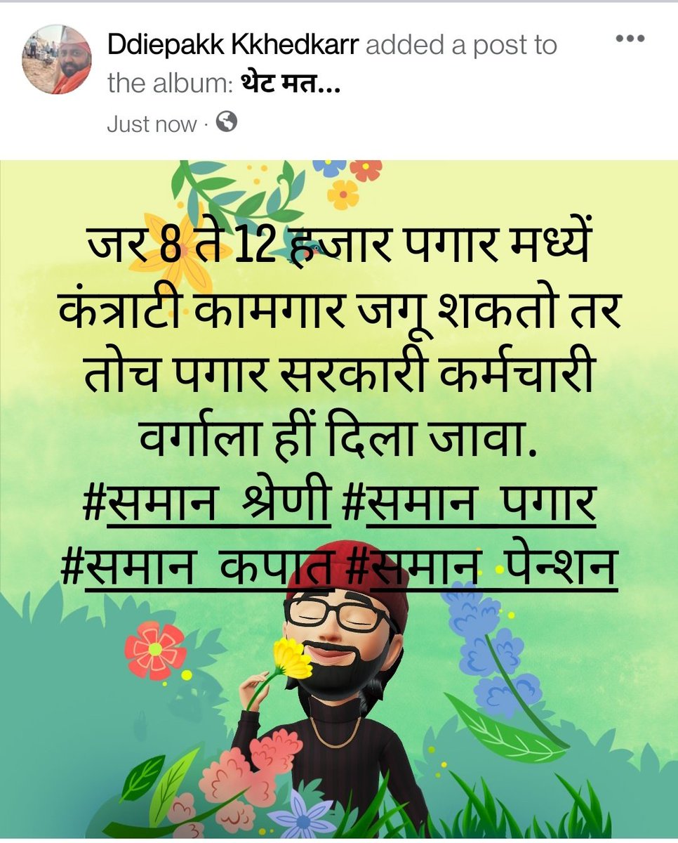 D_the_Danger's tweet photo. #असंघटित_कामगार_न्याय_हक्क_समिती स्थापन करा...
कामगार कायद्यात बदल करा.
@CMOMaharashtra 
@mieknathshinde
@BJP4Maharashtra 
@INCMaharashtra 
@NCPspeaks 
@ShivSenaUBT_ 
@MahaKamgar
@abpmajhatv 
@News18lokmat 
@SaamanaOnline 
@SakalMediaNews 
@TV9Marathi 
@zee24taasnews https://t.co/WHsJCjbW8g