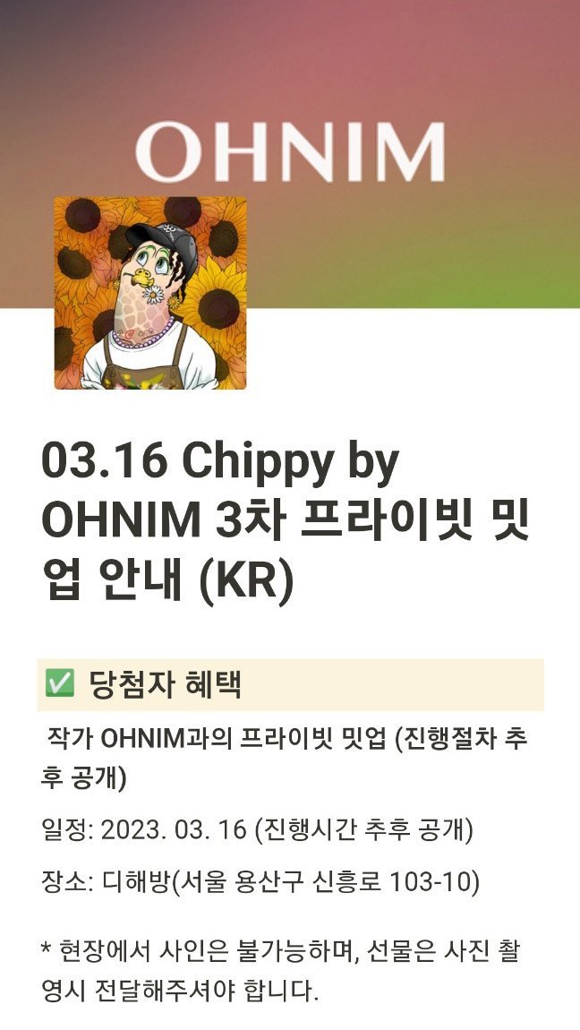 OnlyLookAtMino's tweet photo. [‼] MINO Schedule

🗓️ 3.16.23
✨Chippy by OHNIM 3rd private meetup @ D.HAEBANG

✨Code Kunst [Remember Archive]
‘Jumper' (Ft. 개코 (Gaeko) and MINO)
⏰ 6pm KST

#MINO #송민호 #OHNIM #ArtistMINO @official_mino_ #위너 #WINNER @yginnercircle https://t.co/Xy3uhFGWug