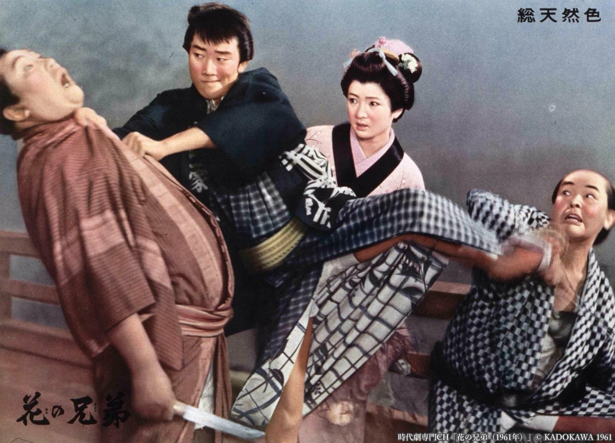 Yahoo!オークション - 00市川雷蔵橋幸夫『花の兄弟 (1961』ポスター