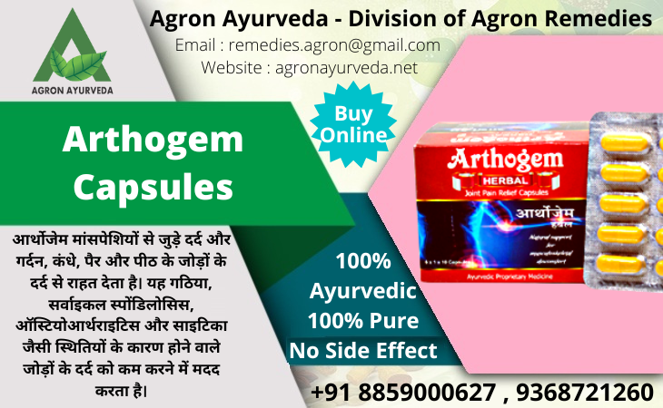 #Arthogem #oil #gel #capsules for #backpain #neckpain #legpain #allpaint for order call or Whatsapp: +91 8859000627 #agronremedies #AgronAyurveda