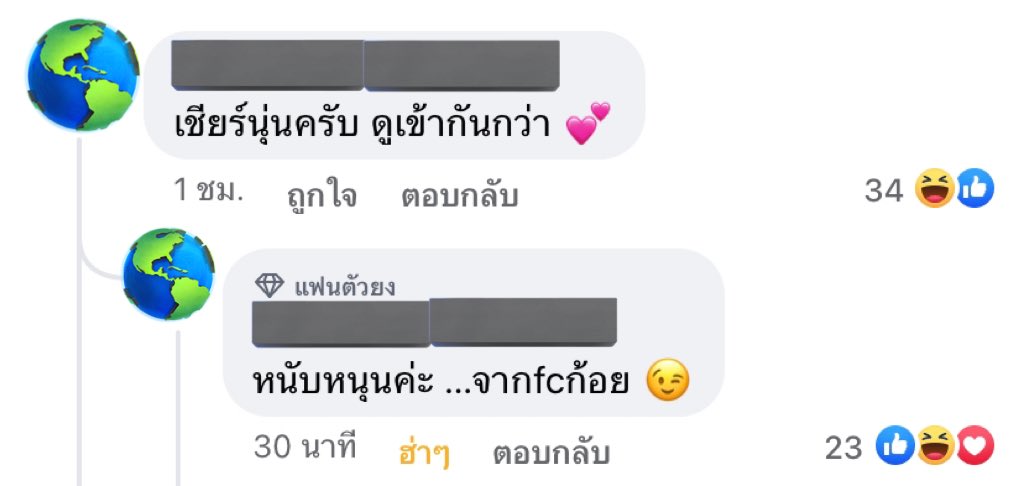 อันอันชอบกินผัก tweet media