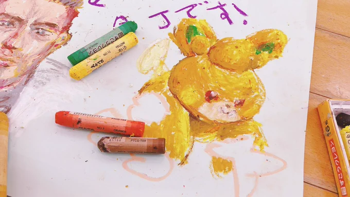 パスで遊んでた 