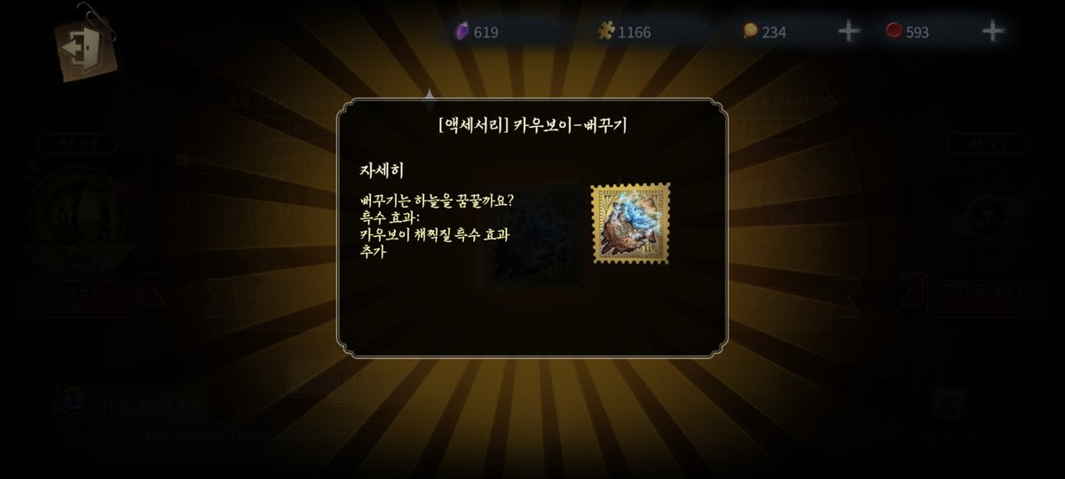 IDV_PIZONI's tweet photo. 꼭 안쓰는캐릭은 잘뜨는 랭정수 https://t.co/K8QyzMmFlG