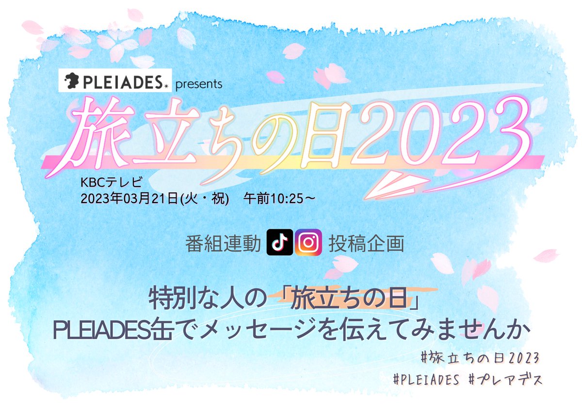 岩永 悠暉 (@y_iwanaga_suns) / Posts / X