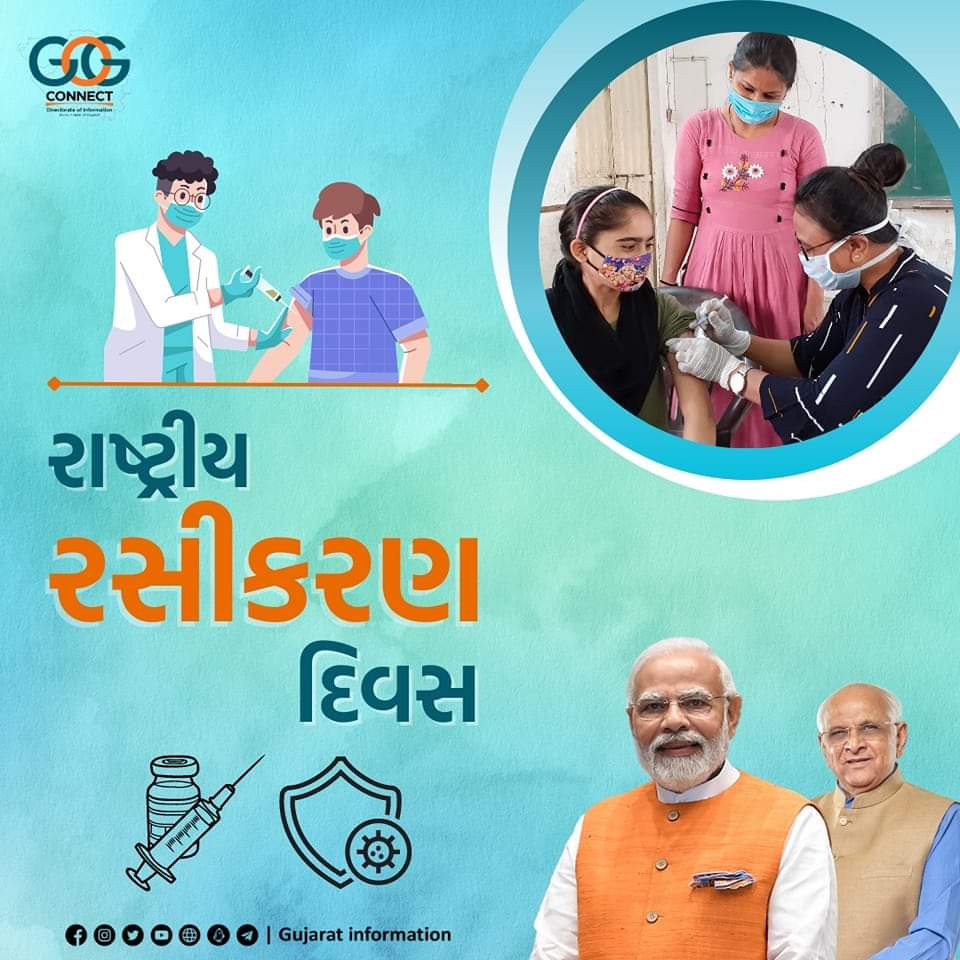 HKandorna's tweet photo. રાષ્ટ્રીય રસીકરણ દિવસ https://t.co/2G1mPw5WUg