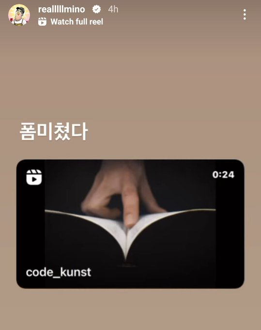 OnlyLookAtMino's tweet photo. [‼] MINO Schedule

🗓️ 3.16.23
✨Chippy by OHNIM 3rd private meetup @ D.HAEBANG

✨Code Kunst [Remember Archive]
‘Jumper' (Ft. 개코 (Gaeko) and MINO)
⏰ 6pm KST

#MINO #송민호 #OHNIM #ArtistMINO @official_mino_ #위너 #WINNER @yginnercircle https://t.co/Xy3uhFGWug