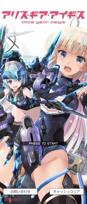 フレズヴェルクと安里だ! 