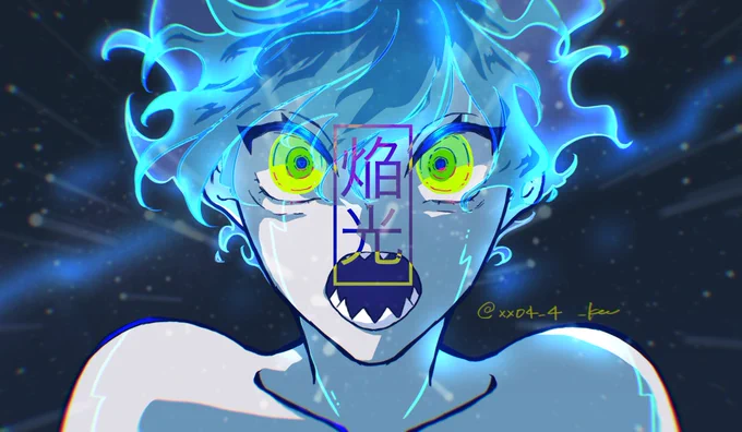 アホほど聞きながら描きました。メチャクチャかっこいい曲なので聞いて欲しい…(文字付けちゃったやつ) 