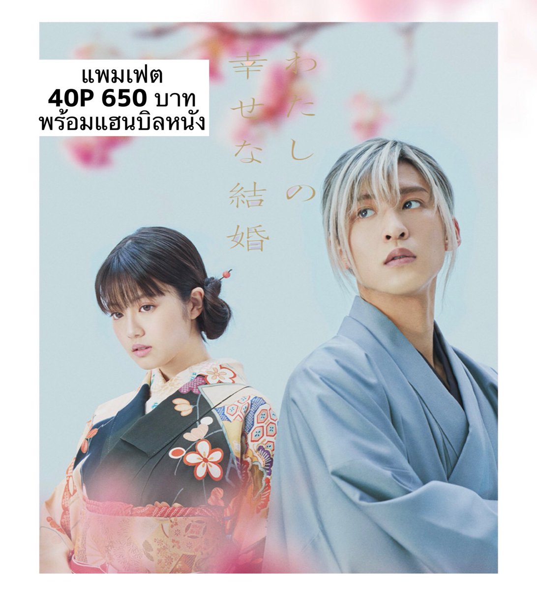 ทำราคามาแล้วนะคเ รอบนี้บินกลับไทยเองถึงไทยวันที่ 20 จัดส่งจากนี้เป็นต้นไปค่ะ

#ตลาดนัดsnowman <a href="/Johnnys_Retweet/">JEรีทวิต</a>