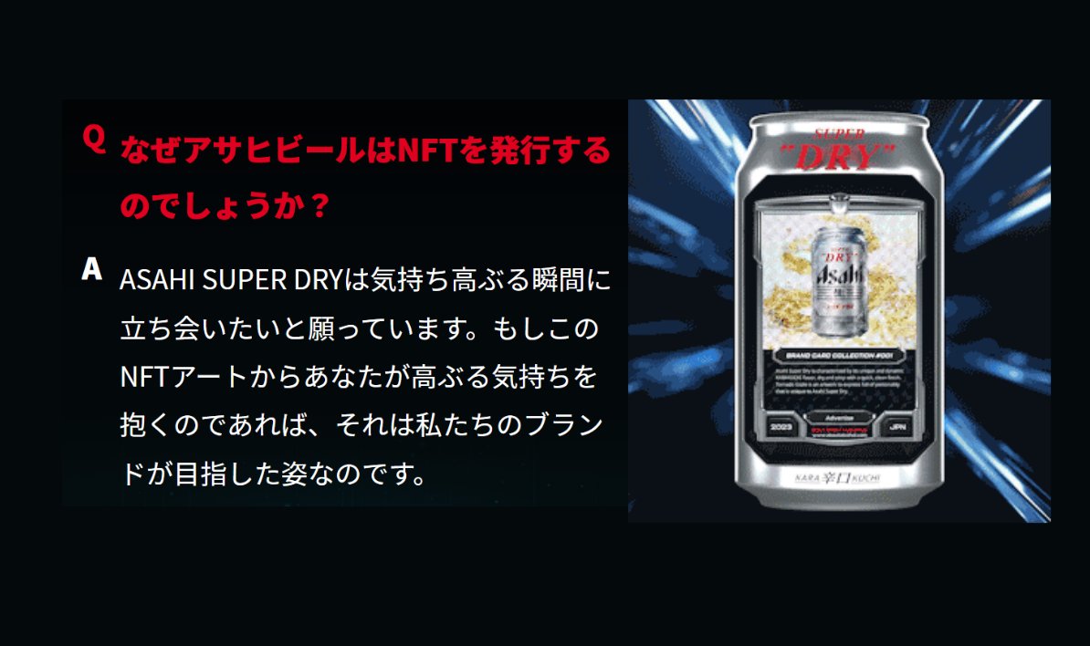 miin l NFT情報コレクター⚡ tweet media