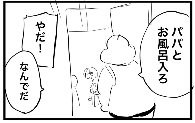 チートイのみ。子。 