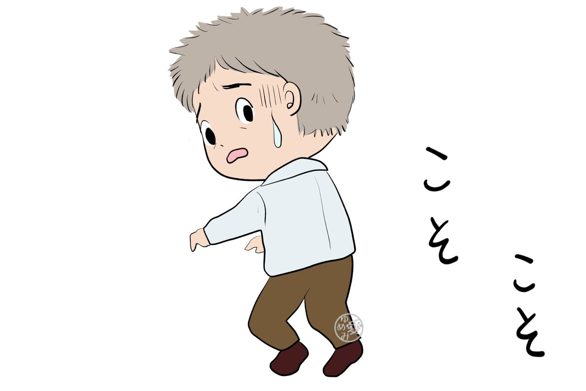 昨日描いた絵です( ゜Д゜)
恋の魔法とおまじない715-7ラフ
PIXTAさん素材ちびモブ会社員
絵日記イラスト兼素材
チャマにフーを言われたときの次郎吉のイメージイラスト

#PIXTA #恋の魔法とおまじない 
